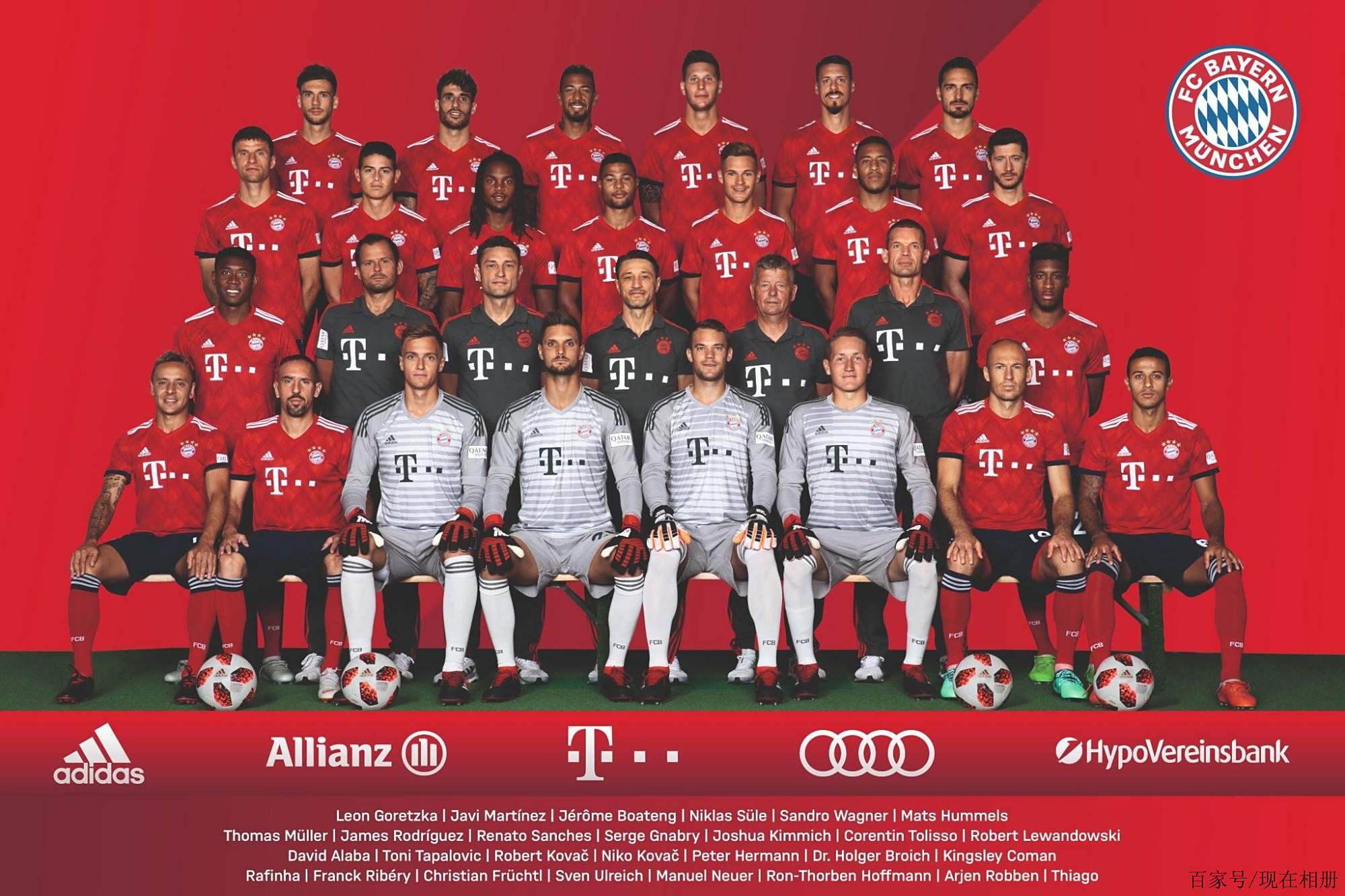 球迷来说 球迷来说