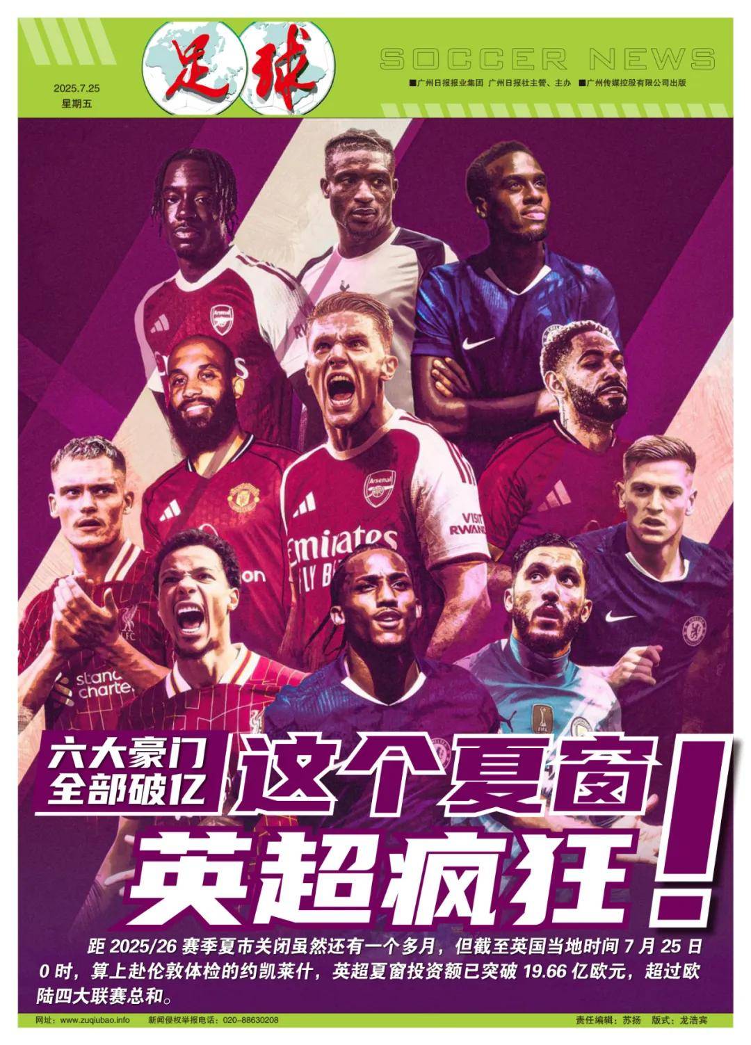 弗拉泰西的 弗拉泰西的