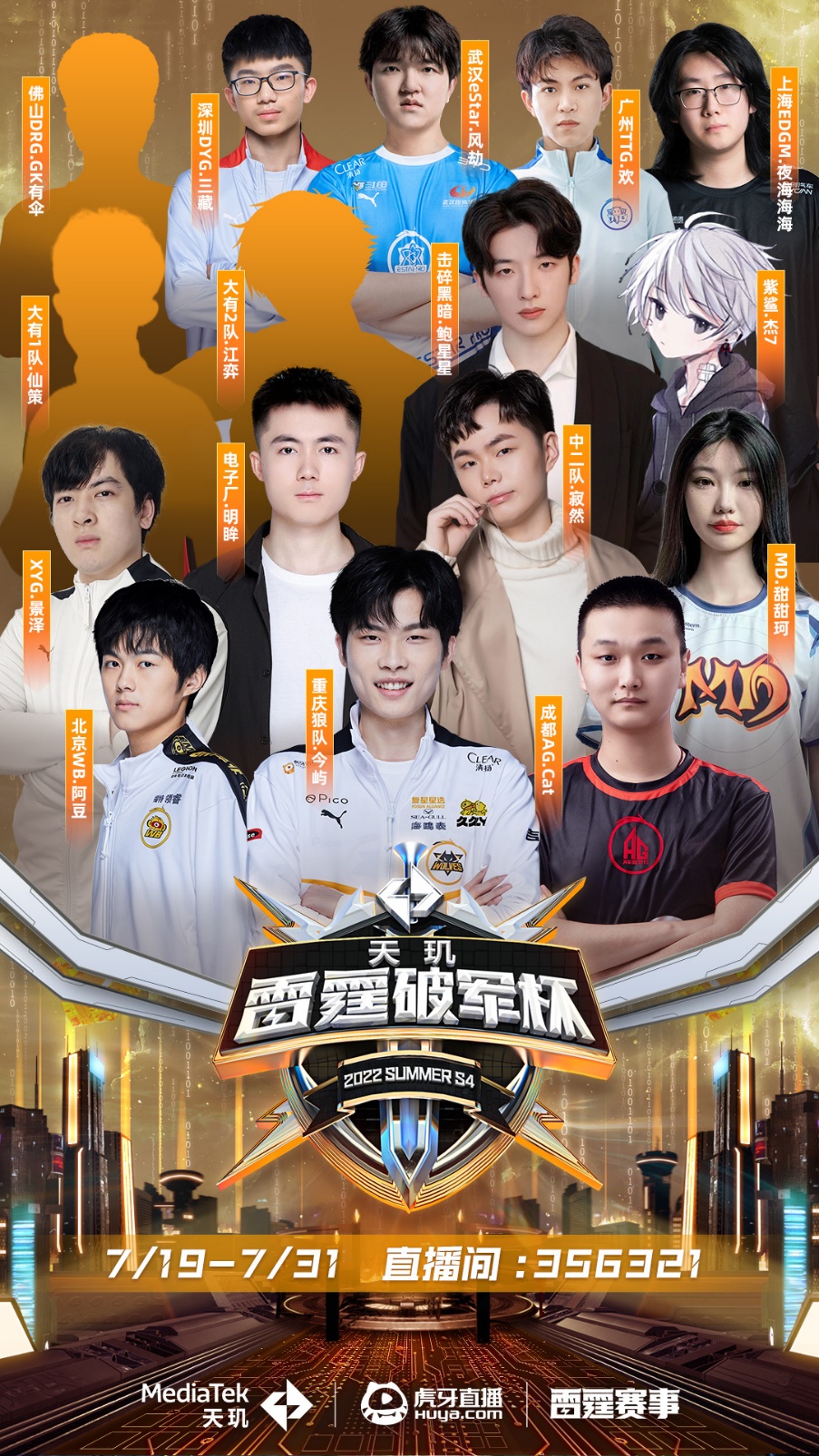 时代完成的 时代完成的